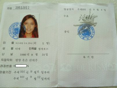 inside-page-visa-to-north-korea